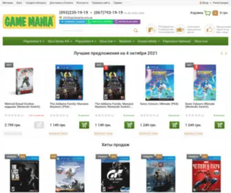 Gamemania.com.ua(В интернет) Screenshot