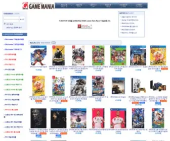 Gamemania.pe.kr(최저가) Screenshot