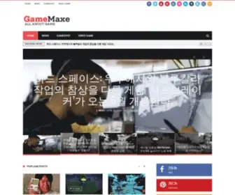 Gamemaxe.com(Gamemaxe) Screenshot