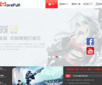 Gamemorefun.com(塔防三國志) Screenshot