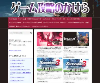 Gamemos.net(ゲーム) Screenshot