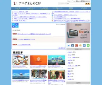 Gamenavis.com(ゲーム) Screenshot