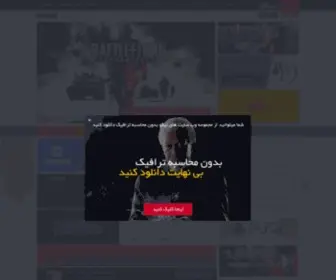 Gameniko.ir(Ú¯ÛÙ) Screenshot