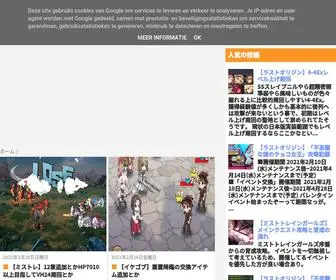 Gamenoblog.com(今は) Screenshot