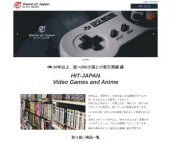 Gameofjapan.com(日本のゲームと本の輸出) Screenshot