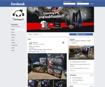 Gameolo.com(Facebook) Screenshot