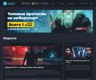 Gameon.pro(Срок) Screenshot