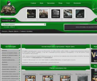 Gameonsite.ru(Gameonsite) Screenshot