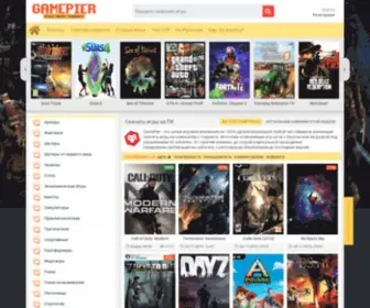 Gamepier.su(Dit domein kan te koop zijn) Screenshot