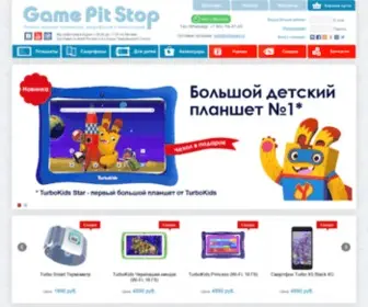 Gamepitstop.ru(Интернет) Screenshot