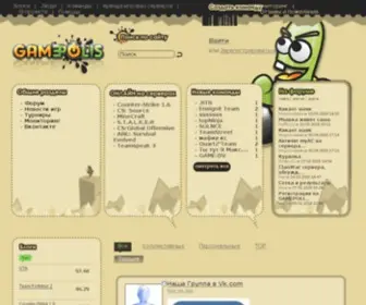 Gamepolis.ru(Gamepolis) Screenshot