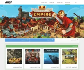 Gamepress.net(العاب اون لاين) Screenshot