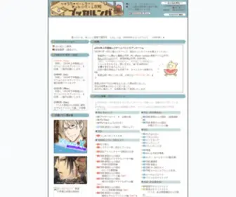 Gamepukka.com(RUMBA丂傑偭偨傝僎乕儉峌棯) Screenshot