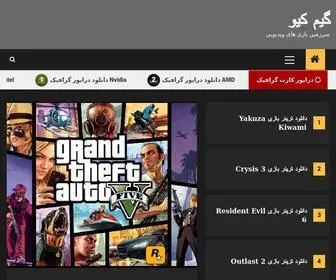 Gameq.ir(گیم کیو) Screenshot