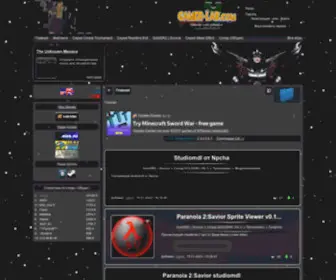 Gamer-Lab.com(Главная) Screenshot