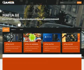 Gamer.com.ua(Новинки) Screenshot