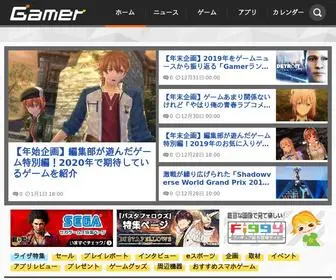 Gamer.ne.jp(ゲーム) Screenshot