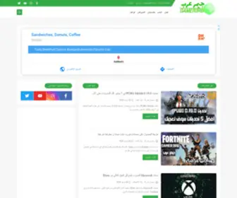 Gamer3RB.com(جيمر) Screenshot