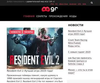 Gamerant.ru(Секреты) Screenshot