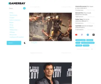 Gamerbay.ru(Об) Screenshot