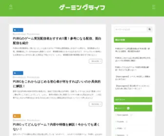 Gamers-Labo.com(ゲームざんまい) Screenshot
