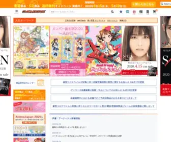 Gamers-Onlineshop.jp(ゲーマーズ) Screenshot