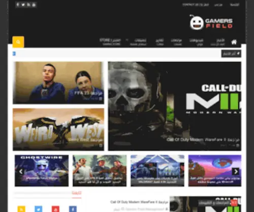 Gamersfld.net(جيمرز) Screenshot