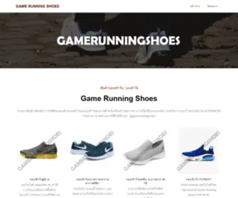 Gamerunningshoes.com(รองเท้า) Screenshot