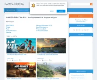 Games-Piratka.ru(Кооперативные) Screenshot