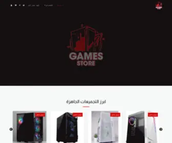 Games-Store.ae(متجر قيمز ستور) Screenshot