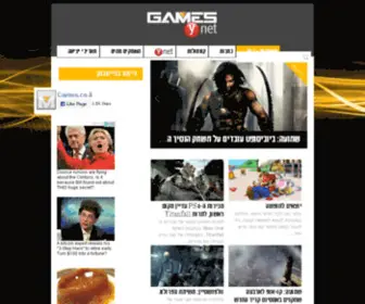 Games.co.il(משחקים) Screenshot
