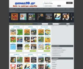 Games10.gr(Games 10 δωρεάν παιχνίδια) Screenshot