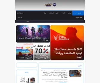 Games45.com(عالم الجيمر) Screenshot