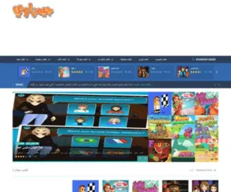 Gamesawy.net(العاب) Screenshot