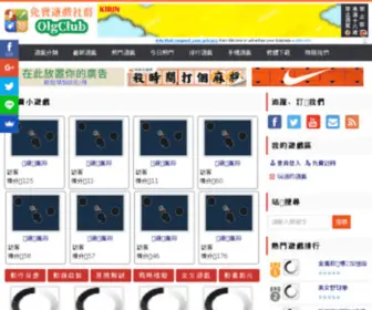 Gamesholy.com(免費遊戲) Screenshot