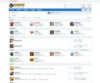 Gamesifu.com(GAMESIFU游戏论坛) Screenshot