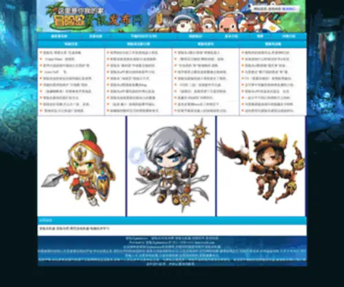 Gamesoso.com(好玩遊戲) Screenshot