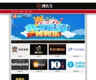 Gamesphp.com(永利402) Screenshot