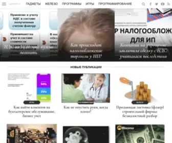 Gamessoon.ru(Hi-Tech гаджеты, компьютеры, интернет) Screenshot
