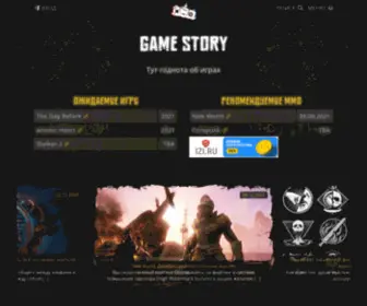 Gamestory.top(Game Story) Screenshot