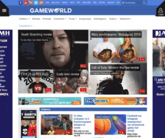 GamesWorld.gr(gamesworld) Screenshot