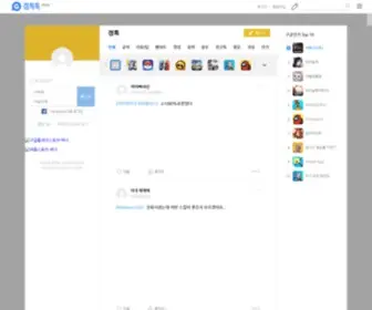 Gametalktalk.com(겜톡톡) Screenshot