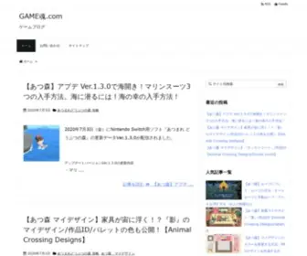 Gametamashii.com(GAME魂.com) Screenshot