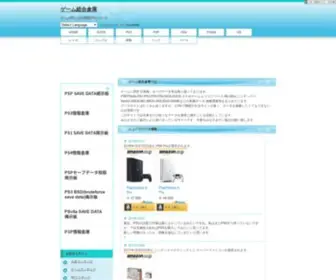 Gametaro.com(Gametaro) Screenshot