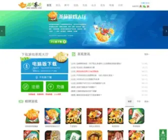 Gametea.net(游戏茶苑) Screenshot