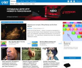 Gametech.ru(Cпециализированный российский информационно) Screenshot