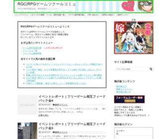 Gametkool.com(RGC) Screenshot
