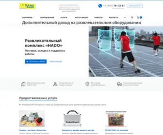 Gametrade.ru(Всё) Screenshot