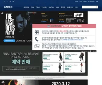 Gameuic.com(게임의모든것) Screenshot