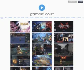 Gameui.co.kr Screenshot
